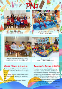 Mar - Apr Newsletters